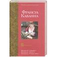 russische bücher: Каванна Ф. - Русачки