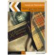 russische bücher: де Ларашфуко - Взаймы дают только богатым