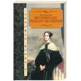 russische bücher: Баранская Н.В. - Цвет темного меду. Платье для г-жи Пушкиной