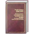 russische bücher:  - Письма Баламута