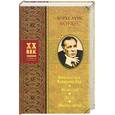 russische bücher: Борхес - Библиотека Вавилонская. Новеллы. Эссе. Миниатюры