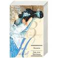 russische bücher: Набоков - Лолита. Ада, или Эротиада