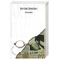 russische bücher: Хейли А. - Вечерние новости. Хейли