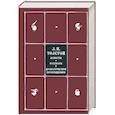 russische bücher: Толстой Л. - Собрание сочинений. В 8т. Т 7. Повести. Рассказы. Драматические произведения