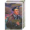 russische bücher: Пикуль - Океанский патруль1, 2 т Пикуль
