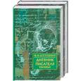 russische bücher: Достоевский Ф. - Дневник писателя. 1873,1876, 1877, 1880 гг