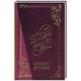 russische bücher: Агнивцев Н. - Мои песенки: Поэзия серебряного века