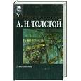 russische bücher: Толстой - Эмигранты