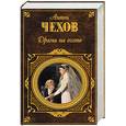 russische bücher: Чехов А - Драма на охоте