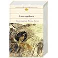 russische bücher: Блок Александр Александрович - Стихотворения. Поэмы. Пьесы