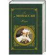russische bücher: Ги де Мопассан - Жизнь