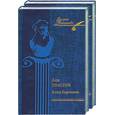 russische bücher: Л.Толстой - Анна Каренина
