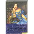 russische bücher: Чехов.,Лесков.,Куприн.,Пушкин.,Тургенев.,Достоевский. - Еще томлюсь тоской желаний…