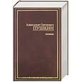 russische bücher: Пушкин А. - Поэзия