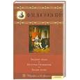 russische bücher: Ф.М.Достоевский - Бедные люди. Неточка Незванова. Белые ночи