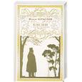 russische bücher: Крылов И. - Басни с иллюстрациями Нарбута Г.
