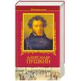 russische bücher: Пушкин А. - Избранное. Пушкин А.