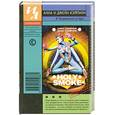 russische bücher: Кэмпион А. - В блаженном угаре
