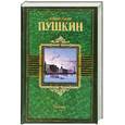 russische bücher: А. С. Пушкин - Александр Пушкин. Поэзия