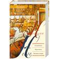 russische bücher: Гессе Г. - Степной волк.Игра в бисер. Рассказы  и очерки.