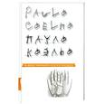 russische bücher: Коэльо П. - На берегу Рио-пъедра . Села я и заплакала
