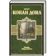 russische bücher: Артур Конан Дойл - Рассказы о Шерлоке Холмсе