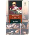 russische bücher: Сартр Ж. - Слова