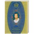 russische bücher: Высоцкий В. - Владимир Высоцкий. Лучшие стихотворения. Избранная проза