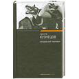 russische bücher: Кузнецов Э. - Мордовский марафон