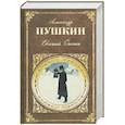 russische bücher: Пушкин А. - Евгений Онегин. Поэмы. Драмы. Сказки