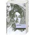russische bücher: Чехов А. - Юбилей