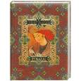 russische bücher: Омар Х. - Рубайат