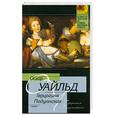 russische bücher: Уайльд О. - Герцогиня Падуанская