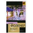 russische bücher: Фолкнер У. - Деревушка