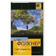 russische bücher: Фолкнер У. - Свет в августе