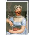 russische bücher: Остин Дж. - Гордость и предубеждение и зомби