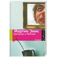 russische bücher: Эмис М. - Записки о Рейчел