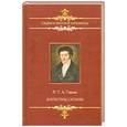 russische bücher: Гофман Э. - Эликсир сатаны
