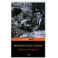 russische bücher: Саган Ф. - Любите ли вы Брамса?