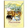 russische bücher: Чехов А - А. П. Чехов. Рассказы