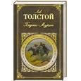 russische bücher: Толстой Л. - Хаджи-Мурат
