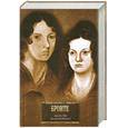 russische bücher: Ш. Бронте, Э. Бронте - Джейн Эйр. Грузовой Перевал.