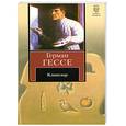 russische bücher: Гессе Г. - Клингзор