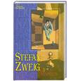 russische bücher: Zweig S. - Novellen