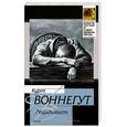 russische bücher: Воннегут К. - Рецидивист