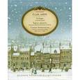 russische bücher: Диккенс Ч., Генри О., Войцеховски Сьюзан - Подарок к Новому Году. Комплект из 3-х книг