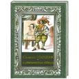 russische bücher: Маршак С. - Сатирические стихи