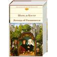 russische bücher: Де Костер Ш. - Легенда об Уленшпигеле