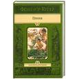 russische bücher: Купер Ф. - Прерия