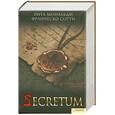 russische bücher: Мональди Р. - Secretum